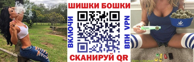 Где можно купить наркотики Вологда Бошки Шишки Мефедрон Альфа ПВП ГАШ