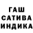 ГАШИШ Premium Jelena Trashkova