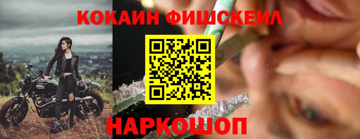 КОКАИН Columbia Вологда