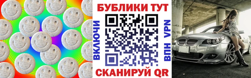 сколько стоит  Вологда  Ecstasy 250 мг 