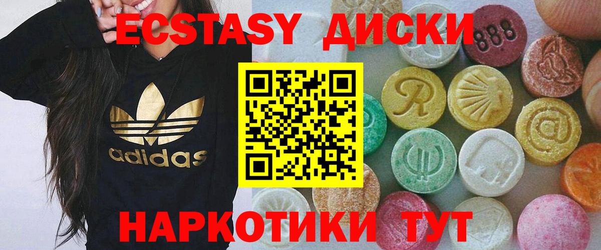 MEGA ONION  Вход с VPN  Вологда  ЭКСТАЗИ DUBAI 