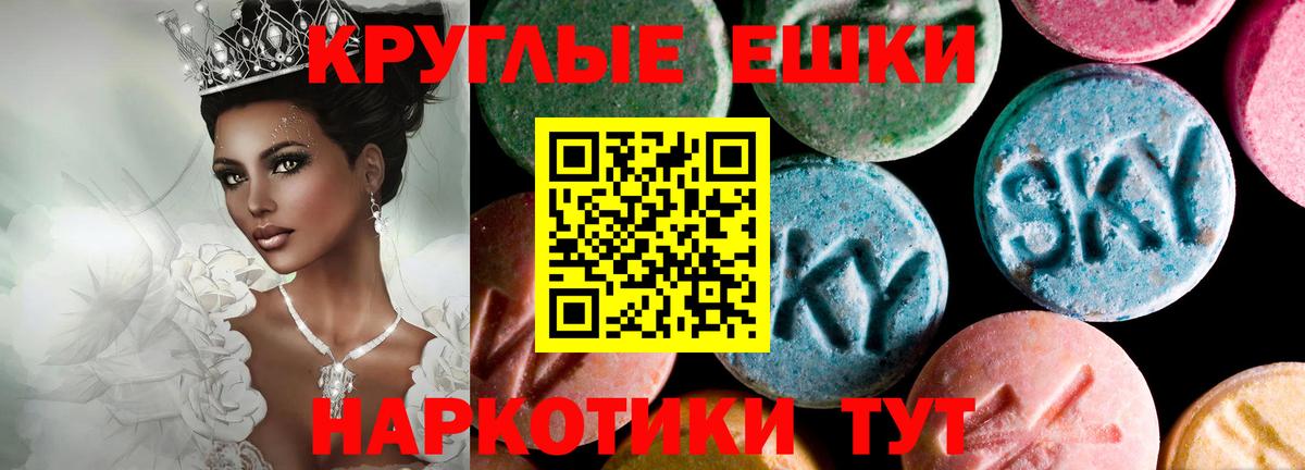 Ecstasy Дубай Вологда