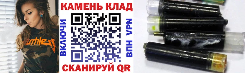 где можно купить   Вологда  Гашиш убойный 
