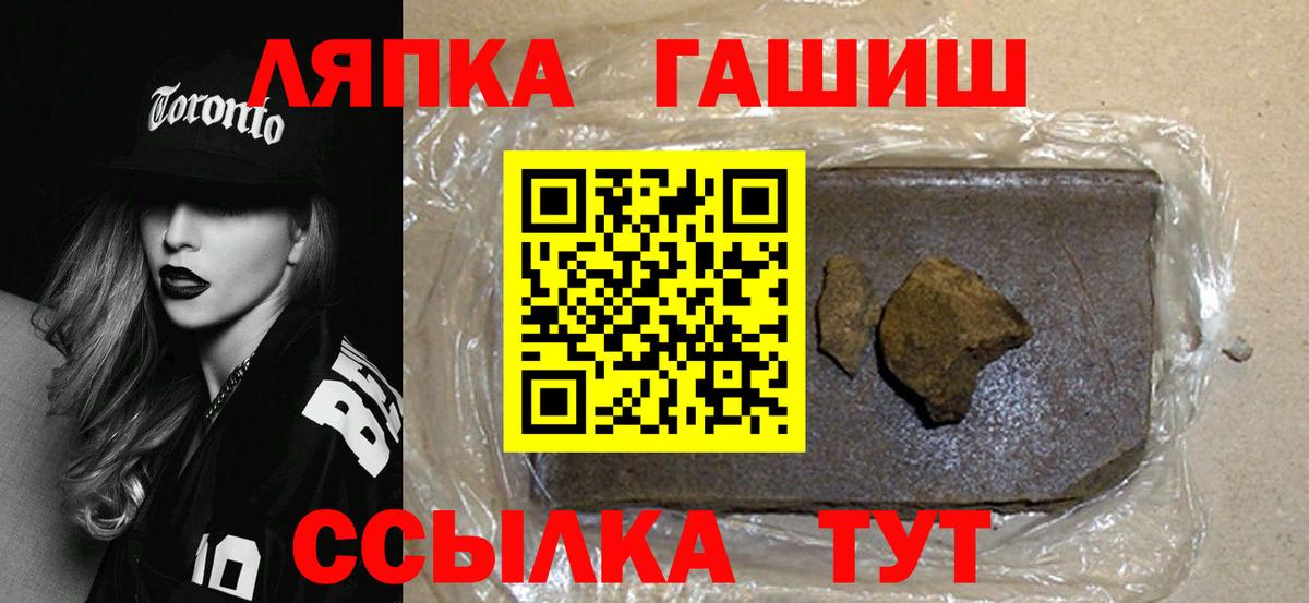 ГАШИШ 40% ТГК Вологда