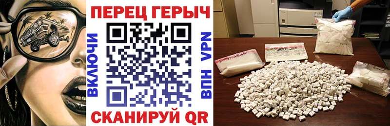 Героин VHQ кракен как войти Вологда