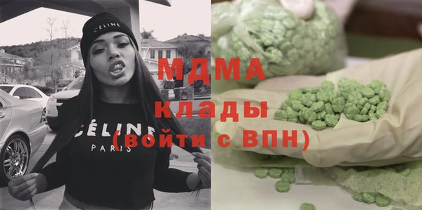 MESCALINE Абинск