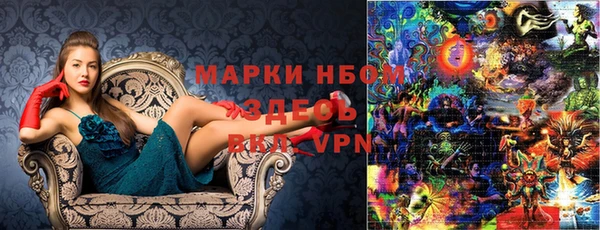 MESCALINE Абинск