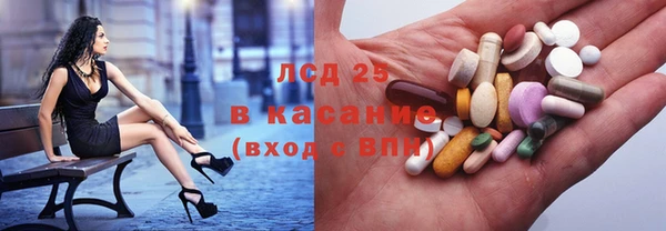 альфа пвп Абдулино