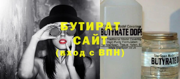 MESCALINE Абинск