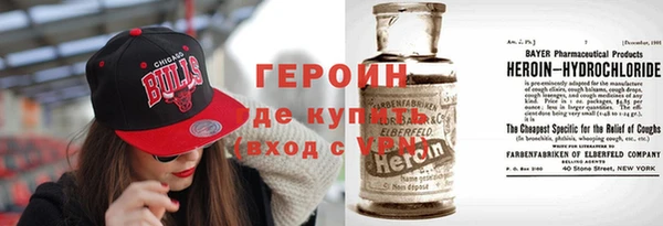 MESCALINE Абинск
