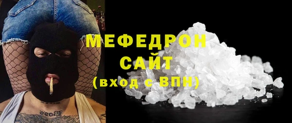 MESCALINE Абинск