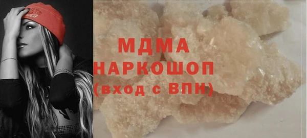 мдма Абаза