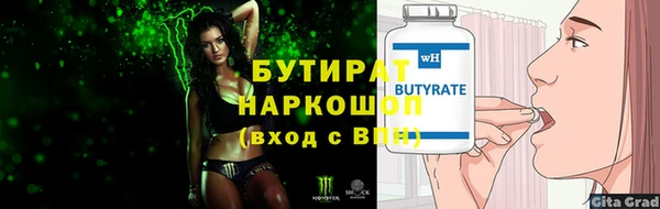 MESCALINE Абинск