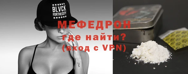 MESCALINE Абинск