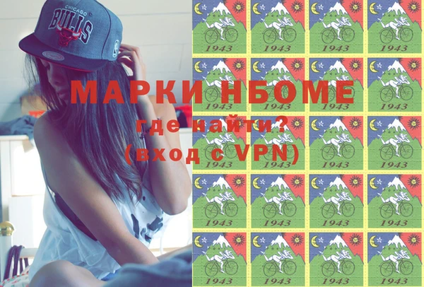 MESCALINE Абинск