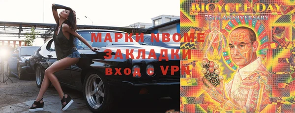 мдма Абаза