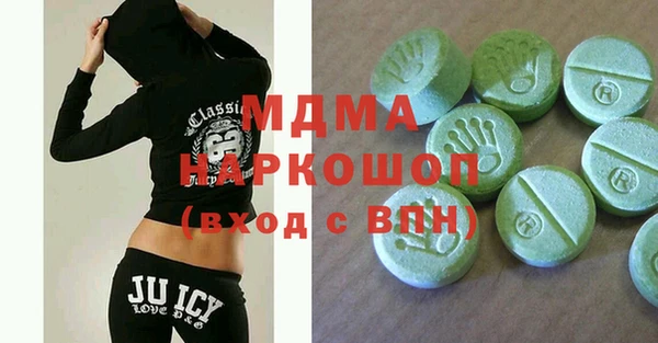 MESCALINE Абинск