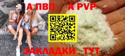мяу мяу мука Новодвинск