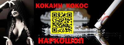 мяу мяу мука Новодвинск