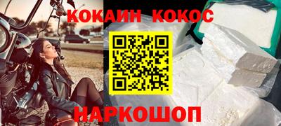 мяу мяу мука Новодвинск