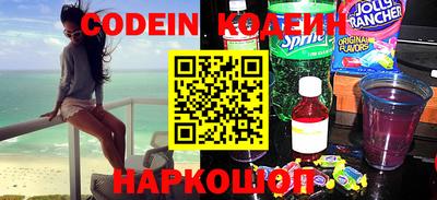ГАЛЛЮЦИНОГЕННЫЕ ГРИБЫ Новозыбков
