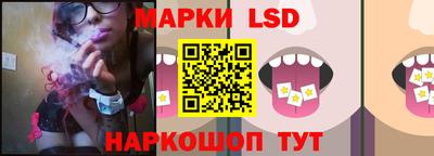 ГАЛЛЮЦИНОГЕННЫЕ ГРИБЫ Новозыбков