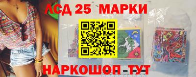 ГАЛЛЮЦИНОГЕННЫЕ ГРИБЫ Новозыбков