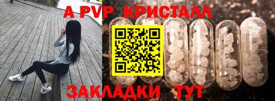 ГАЛЛЮЦИНОГЕННЫЕ ГРИБЫ Новозыбков