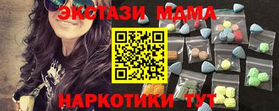 ГАЛЛЮЦИНОГЕННЫЕ ГРИБЫ Новозыбков