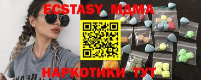 мяу мяу мука Новодвинск