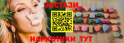мяу мяу мука Новодвинск