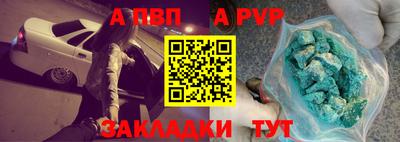 мяу мяу мука Новодвинск