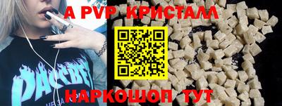 мяу мяу мука Новодвинск