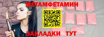 мяу мяу мука Новодвинск