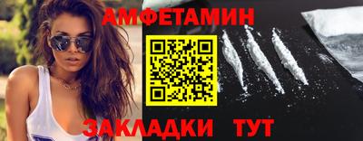мяу мяу мука Новодвинск