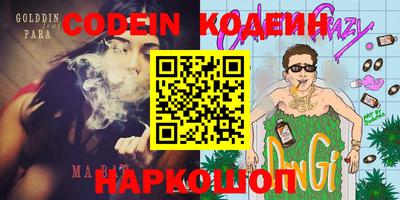 не бодяженный Новокубанск