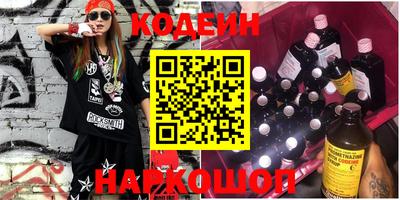 мяу мяу мука Новодвинск