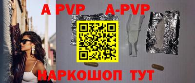 мяу мяу мука Новодвинск