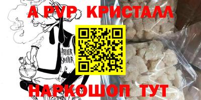 ГАЛЛЮЦИНОГЕННЫЕ ГРИБЫ Новозыбков