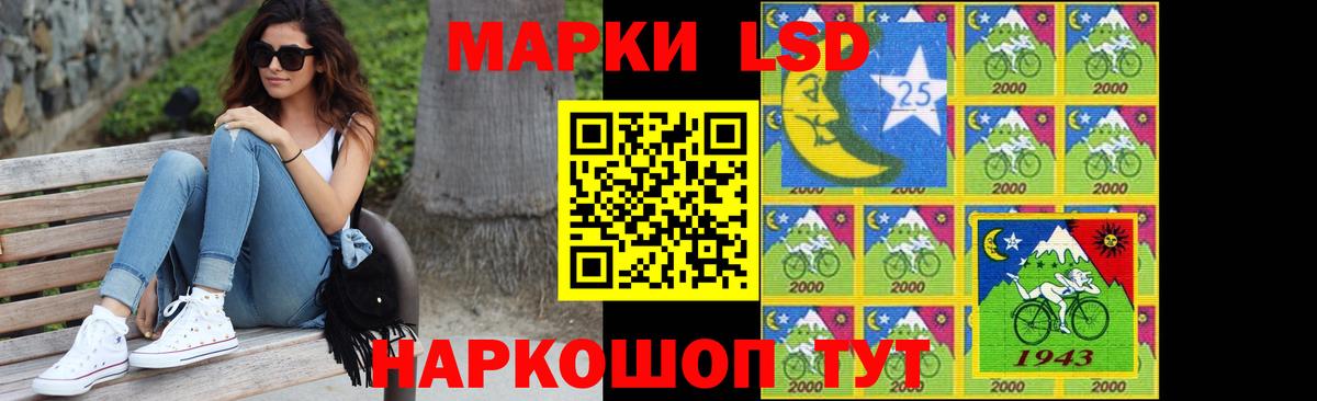 Вологда  LSD-25 экстази кислота  Лсд 25 экстази кислота  Вход с VPN 