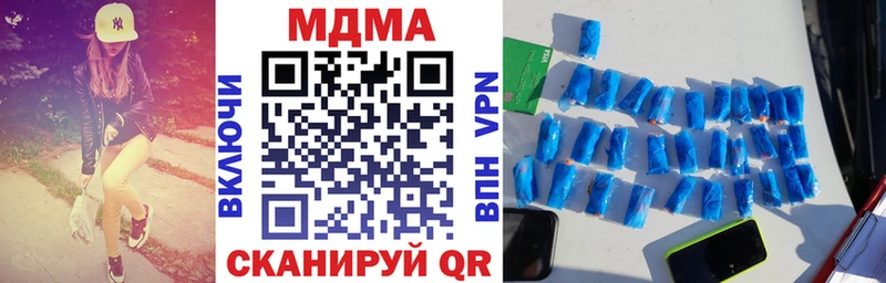 МДМА Molly  MEGA онион  Вологда 