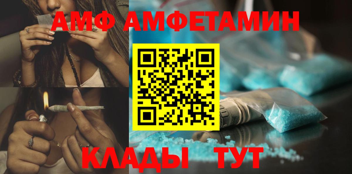Вологда  Метамфетамин Methamphetamine  Вход с VPN  Метамфетамин Methamphetamine 