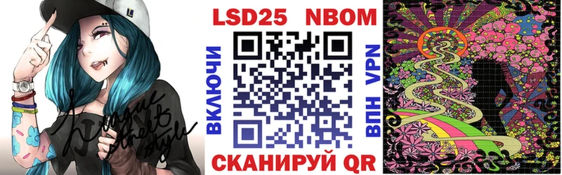 где продают   Вологда  Марки NBOMe 1500мкг 