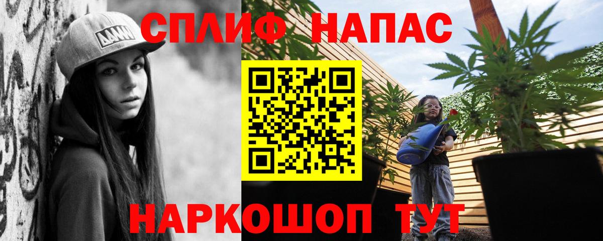 Каннабис White Widow Вологда