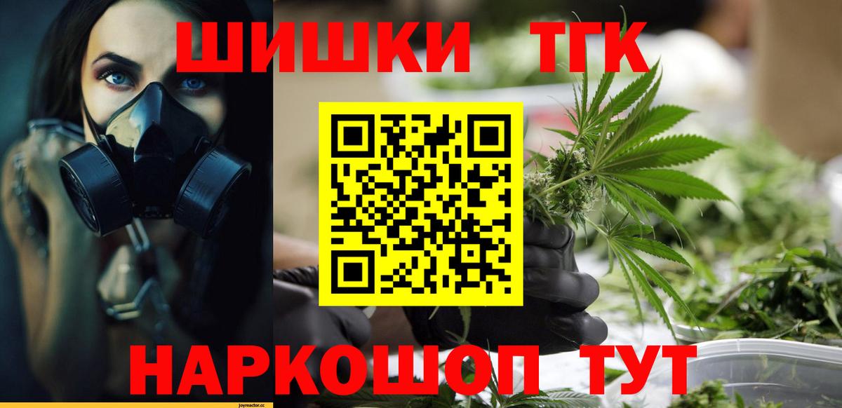 Бошки Шишки ГИДРОПОН  Канабис SATIVA & INDICA  Вологда  Марихуана тримм  Канабис AK-47  Вход с VPN 
